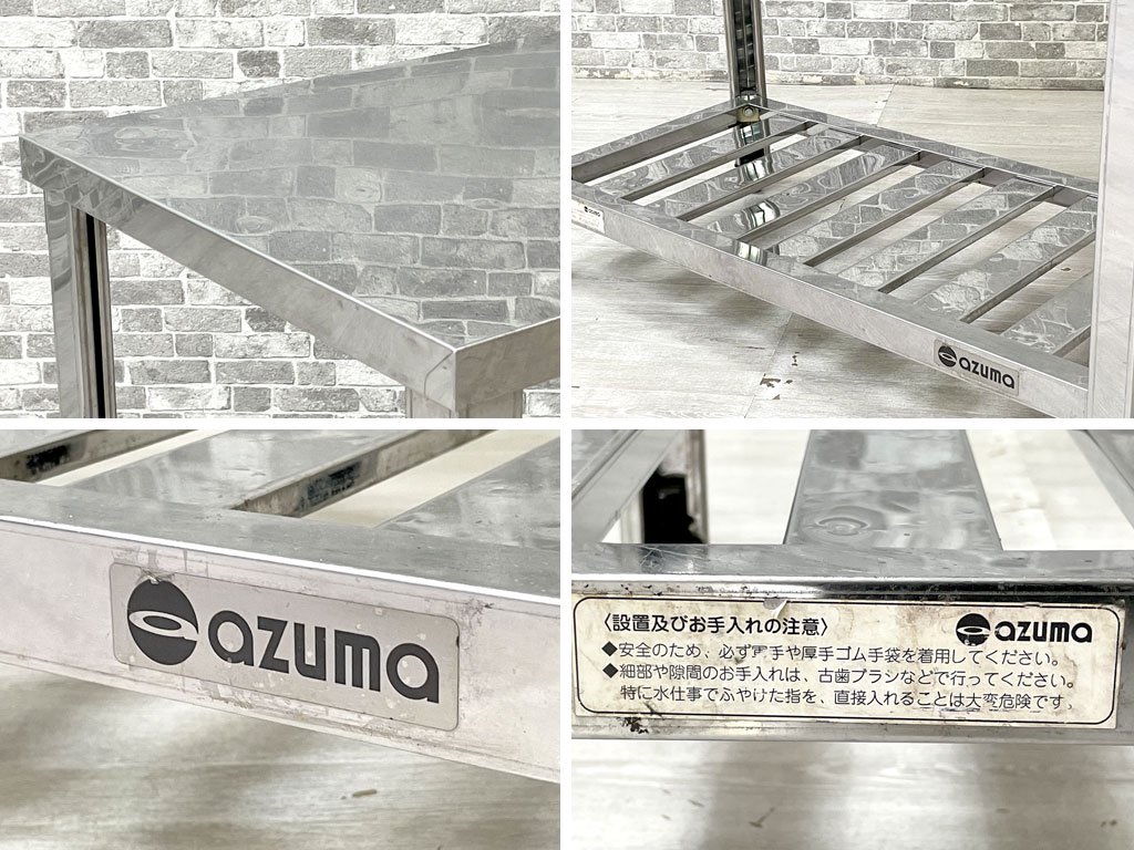  AZUMA   ơ֥ ƥ쥹 Υ 㥹 904575cm ˼ Ź ȥꥢ 