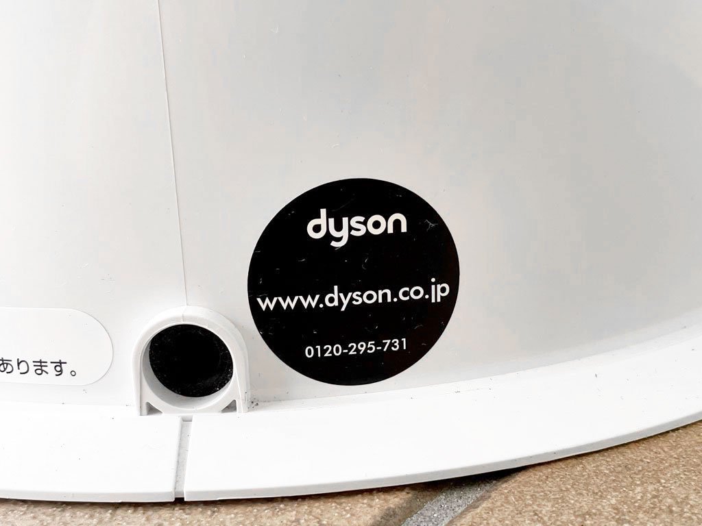 ダイソン Dyson 加湿空気清浄機 Dyson Pure Humidify + Cool PH01-WS ホワイト/シルバー ◇ 