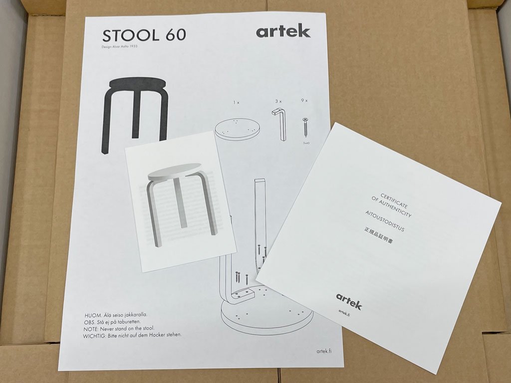 ƥå artek ġ60 Stool60 С 3ܵӥġ Three legs 2022ǯ7  Alvar Aalto ̤ Ȣ