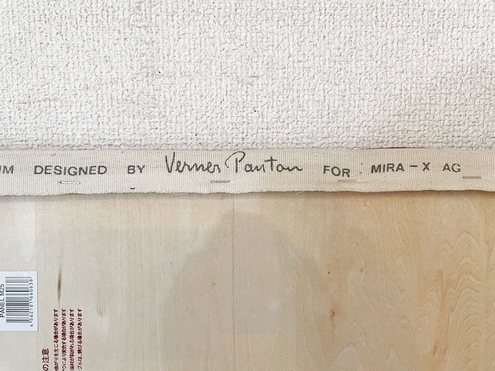 ʡѥȥ Verner Panton ߥ饨å MIRA-X  CURVE ӥơ ե֥åѥͥ ޥ顼 8053cm ڡ 