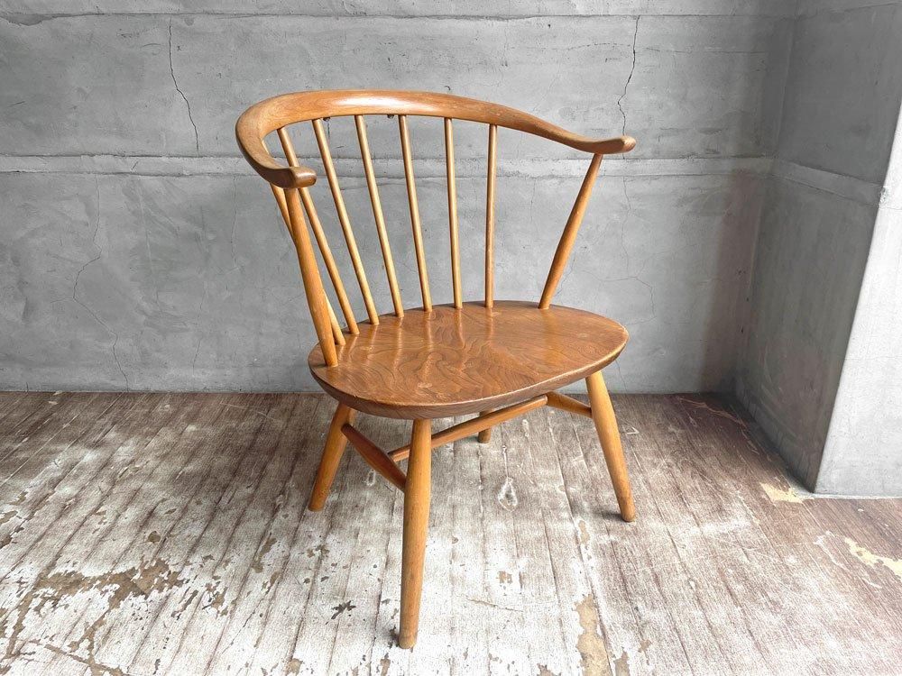アーコール Ercol スモーカーズチェア カウホーンチェア ラウンジ