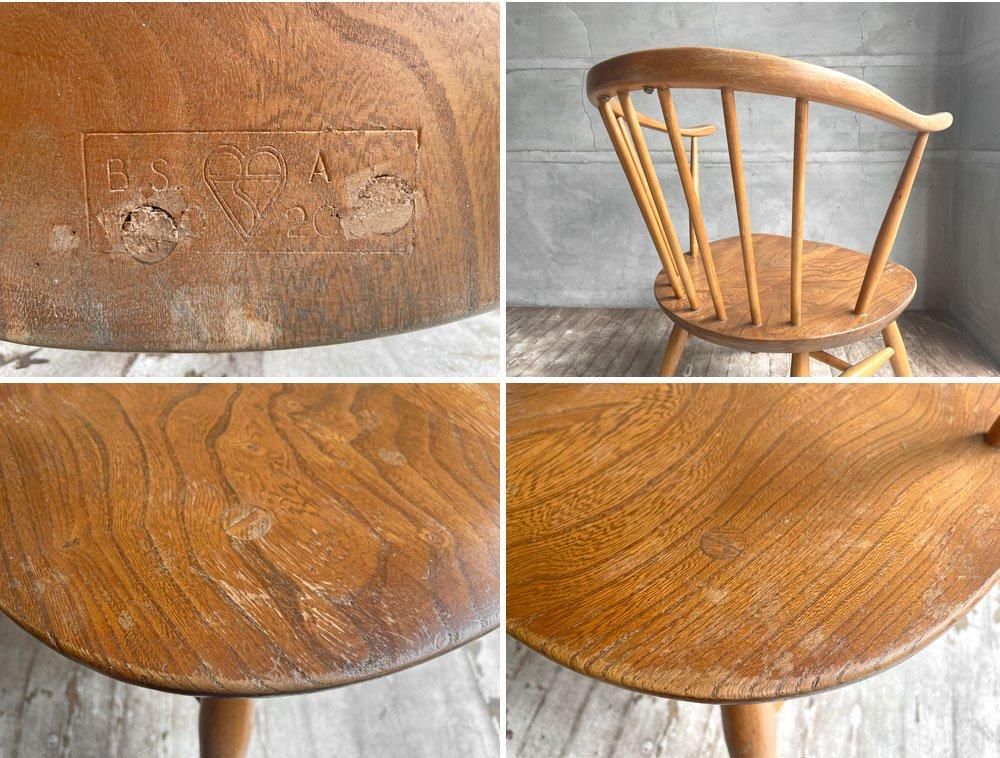 アーコール Ercol スモーカーズチェア カウホーンチェア ラウンジ