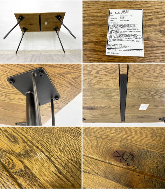 㡼ʥ륹ɥե˥㡼 journal standard Furniture  SENS ˥󥰥ơ֥ S ߥ W120cm ȥꥢ 