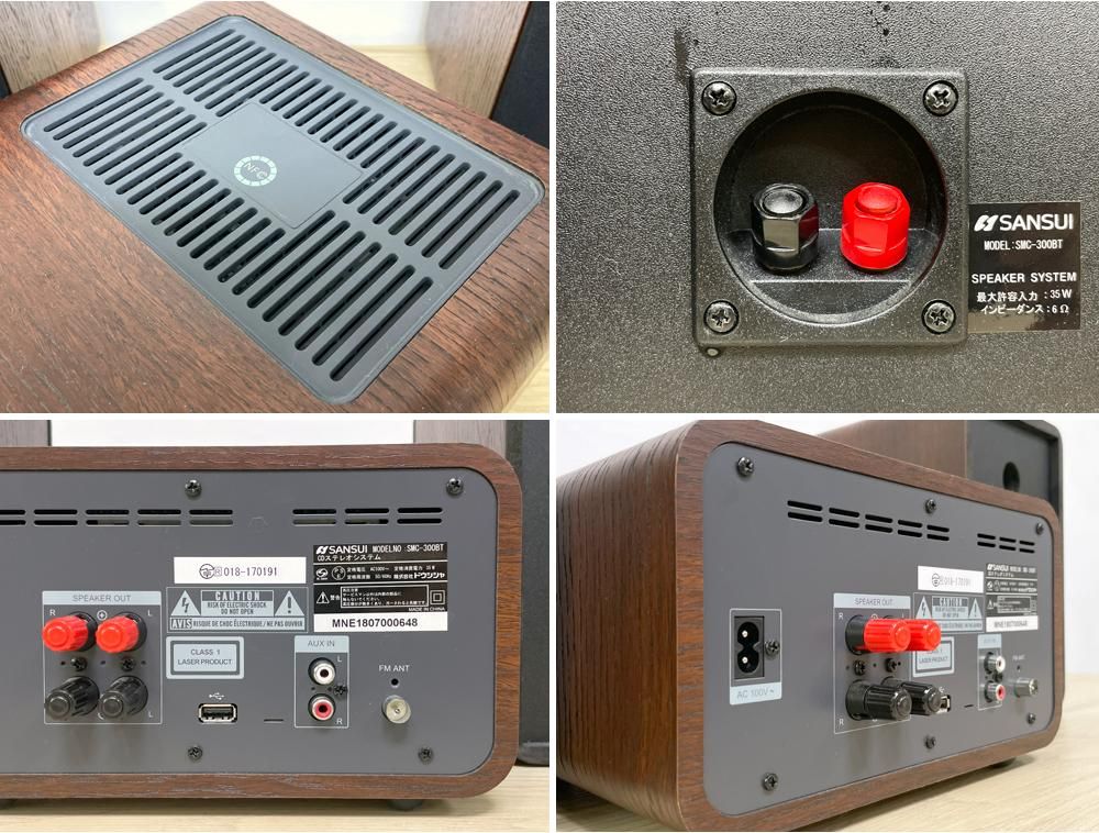 ドウシシャ☆真空管ハイブリッド CDステレオシステム SANSUI SMC-300BT