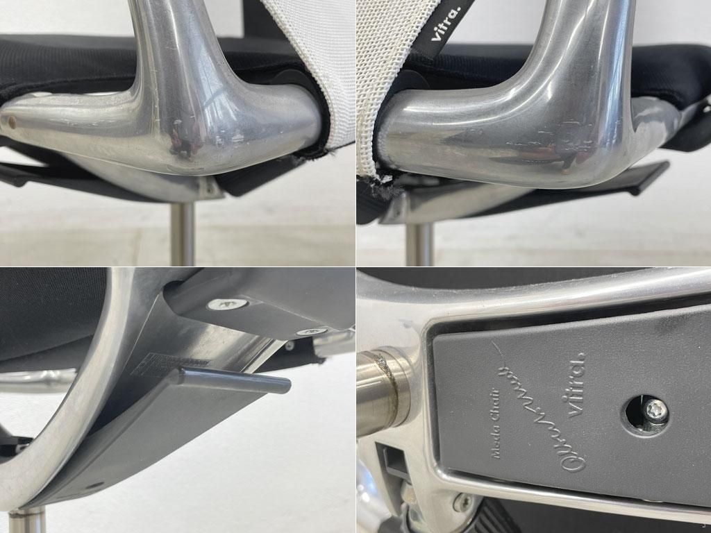 ヴィトラ vitra メダチェア Meda Chair オフィスチェア デスクチェア
