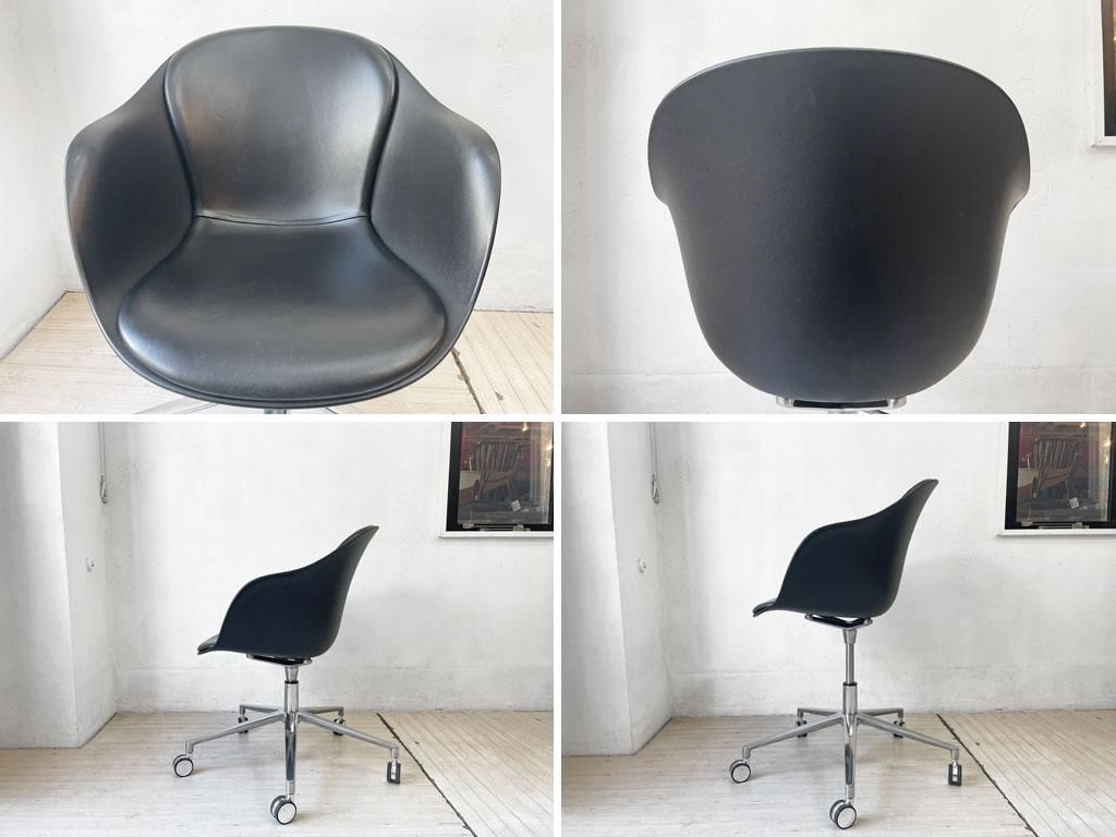 ボーコンセプト BoConcept アデレード ADELAIDE デスクチェア アーム