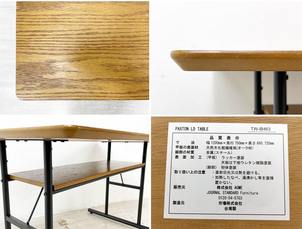 㡼ʥ륹ɥե˥㡼 journal standard Furniture ѥȥ LDơ֥ PAXTON LD TABLE ӥ󥰥˥󥰥ơ֥ 