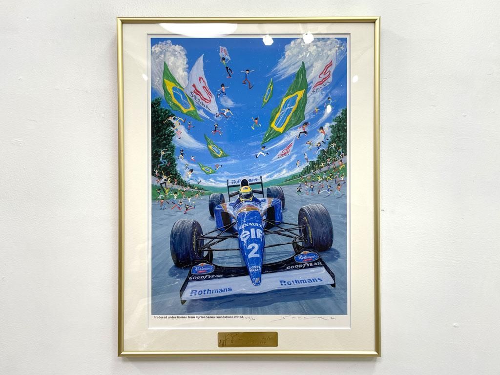 角谷やすひと リトグラフ パレード 版画 F1 アイルトン・セナ 限定品 300部限定 23/300 額装品 ● - TOKYO RECYCLE  imption | 東京・世田谷のリサイクルショップ デザイナーズ・北欧家具の販売・買取