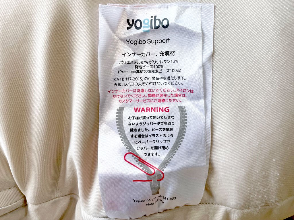 襮ܡ yogibo ݡ Support ӡå ե  饤ȥ졼 ؤ⤿&ɪ֤  16,280- 