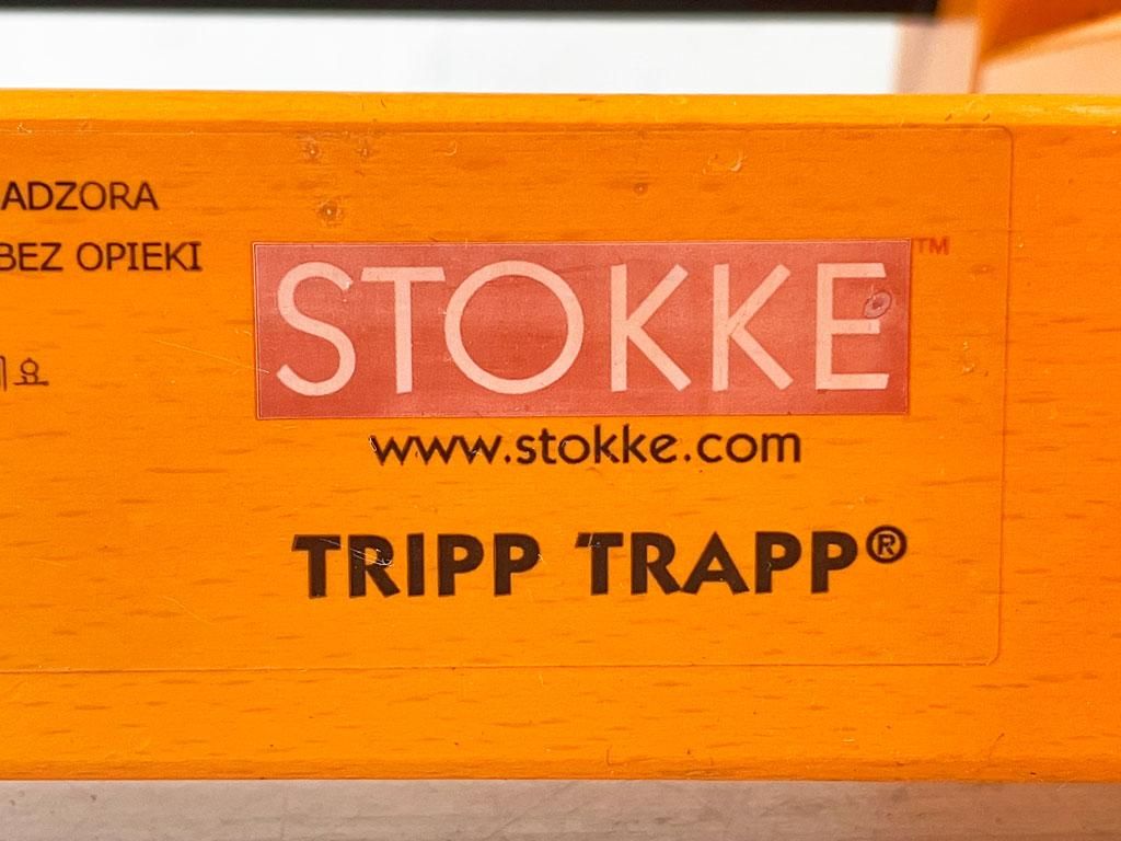 ストッケ STOKKE トリップトラップ TRIPP TRAPP ベビーチェア キッズ