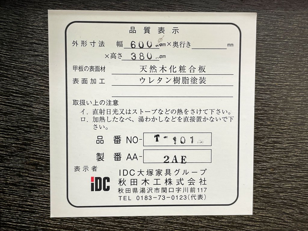 ڹ Akimoku T-101 åơ֥ 饦ɥơ֥ ɥơ֥ ơ֥ ֥ʺ ߥȥå  Ͳʡ27,860- 