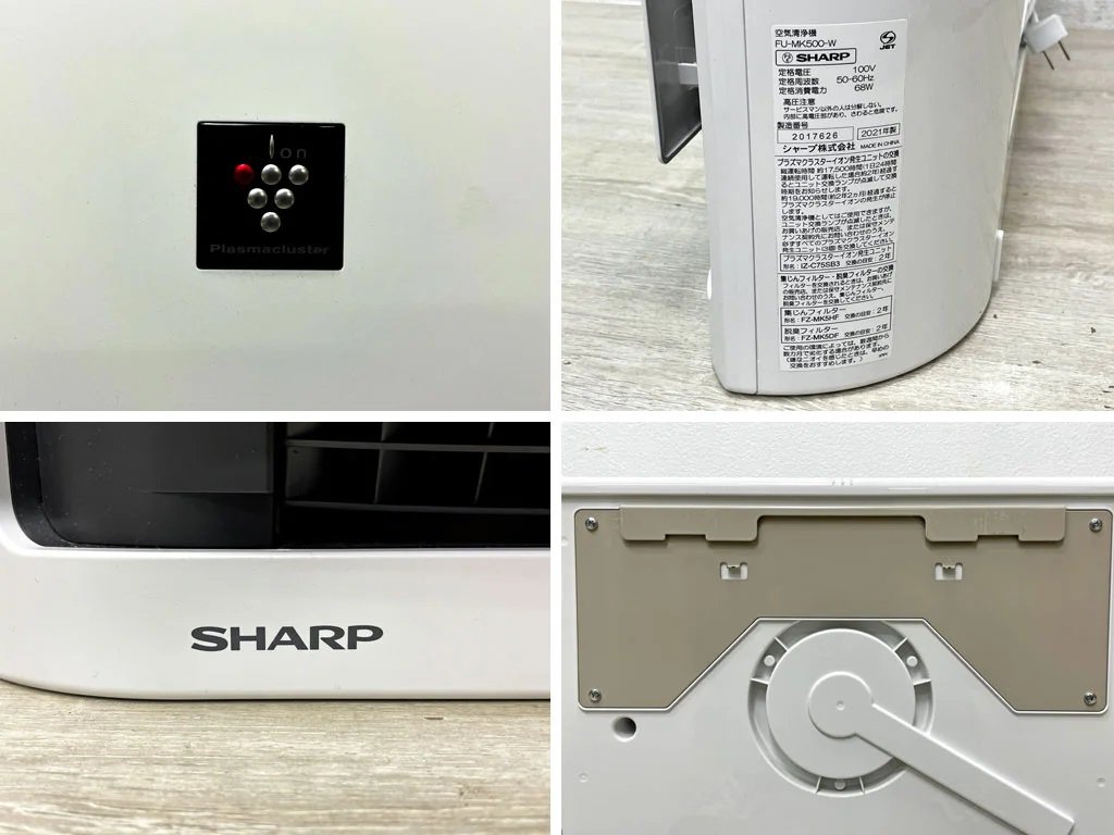 シャープ SHARP 壁掛け 棚置き兼用型 空気清浄機 FU-MK500-W ホワイト 