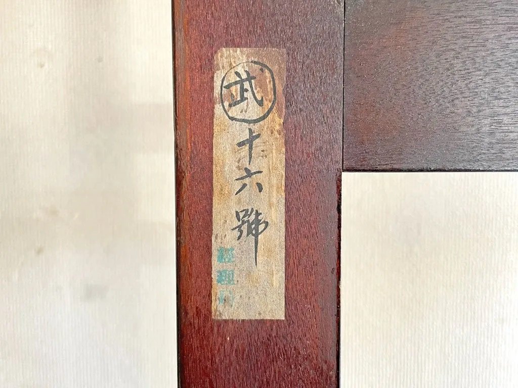 ѥӥơ Japan Vintage ۡ륹 ߥ顼 ȥϥ󥬡 H175.5cm Ω եå ¥ȥ ƥ 