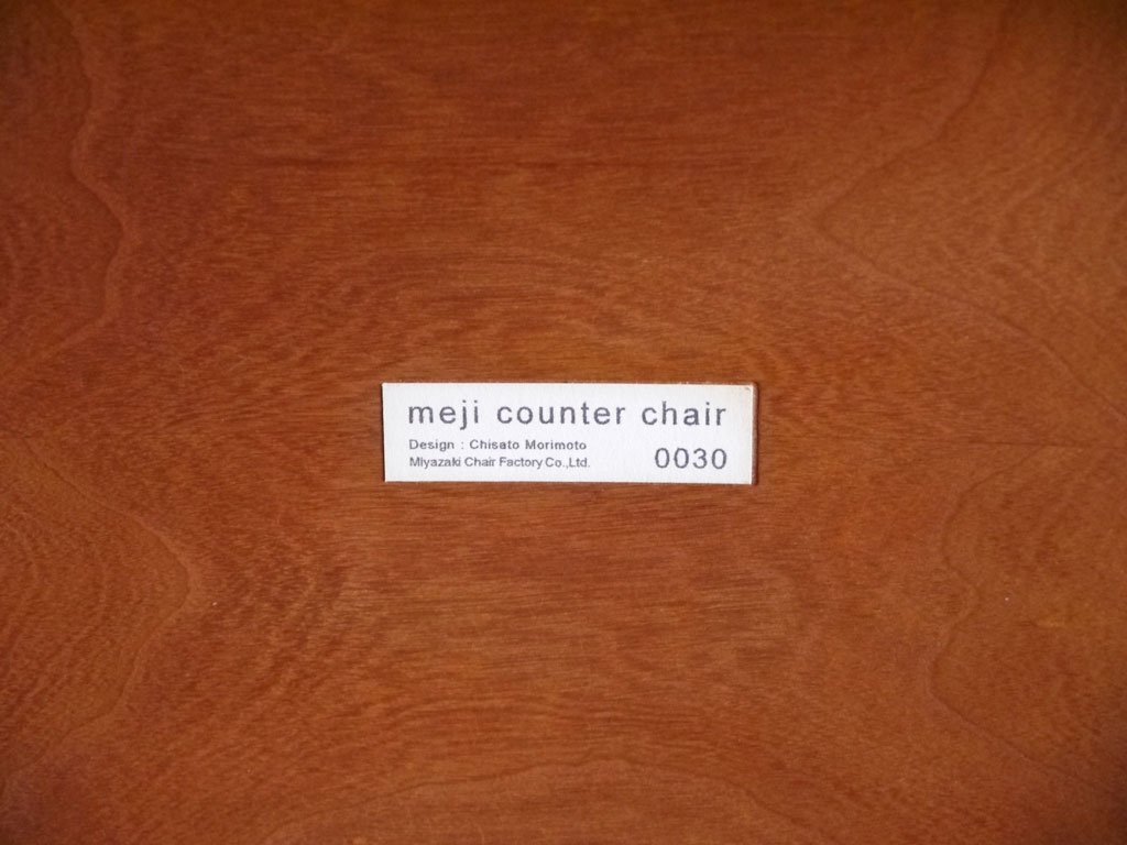ܺػ ᥸ 󥿡 meji counter chair ꡼ߥ ǥ 
