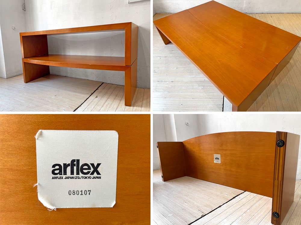 アルフレックス arflex ポンテ ponte ローテーブル リビングテーブル