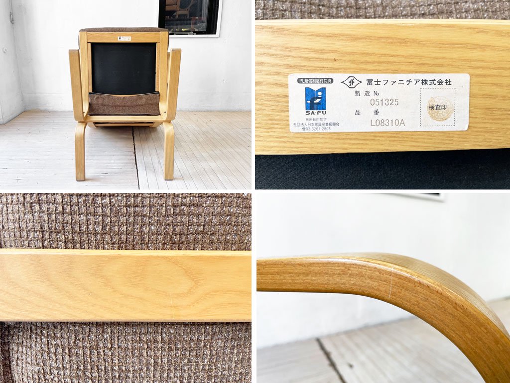 ٻΥե˥ Fuji furniture  Agio 1Pե ξɪ 饦󥸥  ե֥å 