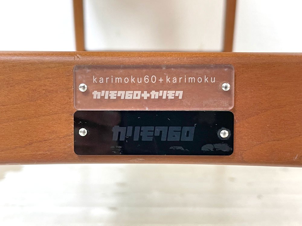 ⥯60 karimoku60 ӥ󥰥ơ֥ S ꡼ W90cm Ÿ ѥˡߥåɥ꡼  