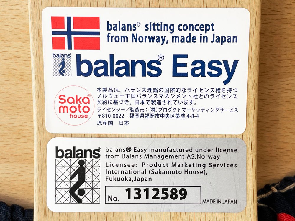 ȥϥ Sakamoto house Х󥹥 Balance Easy Х󥹥 Сդ Сɥ 
