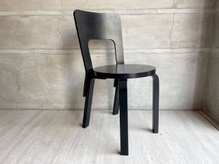 ƥå artek  66 Chair 66 ˥󥰥 å֥å  \74,800- 