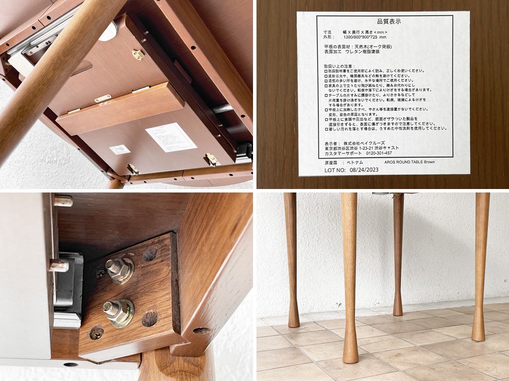 㡼ʥ륹ɥե˥㡼 journal standard Furniture j.s.F  AROS ƥ󥷥˥󥰥ơ֥ 饦 99,000 