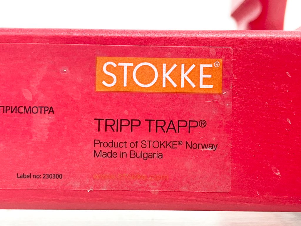 ȥå STOKKE ȥåץȥå TRIPP TRAPP ٥ӡ å å S/N6 Υ륦 ̲ȶ 
