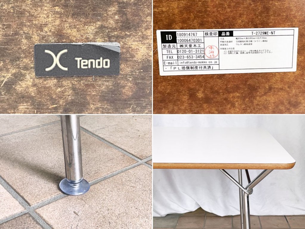 ŷƸڹ Tendo T-2729ME-NT ˥󥰥ơ֥ W85cm  YANAGI DESIGN  \135,300- 