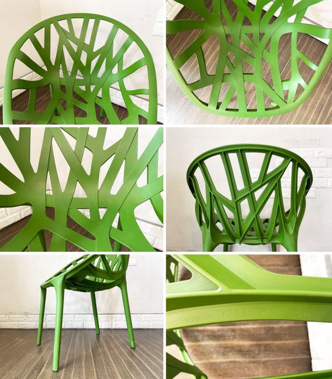 ȥ Vitra ٥ Vegetal Chair ˥󥰥  ꡼ ʥ󡦥֥å 52,920- 