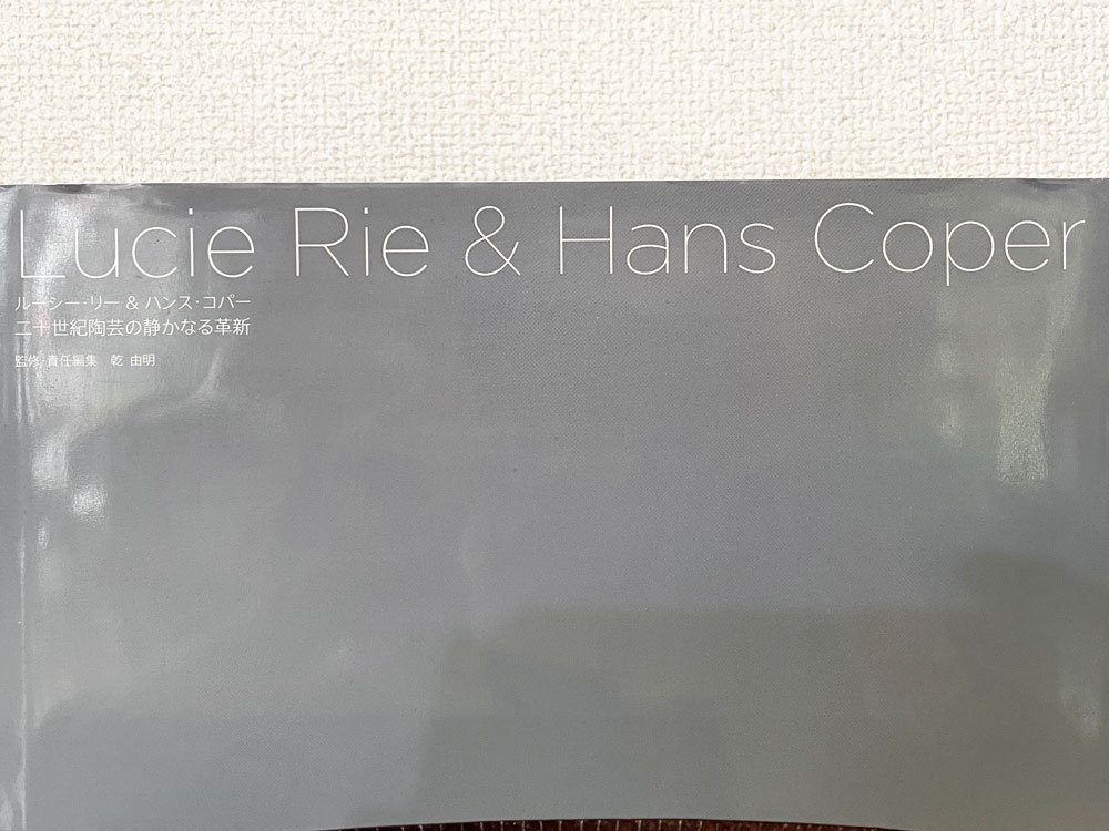 롼꡼ Lucie Rie  ϥ󥹡ѡ Hans Coper ƫݤŤʤ׿ ʽ 240P ϡɥС 2013ǯ ϻԼ 