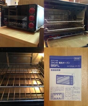 DeLonghiコンベンションオーブン95FL ファン付電気オーブン