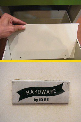 HARDWARE by  IDEE  GOMER PILE  Side Cabinet 