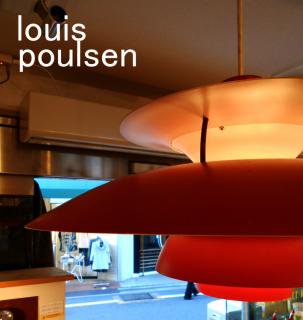 Vintage Louis Poulsen 륤 ݡ륻 PH5 å 