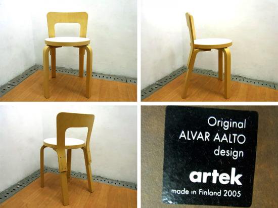  Finland  artek  ƥå   ˥󥰥  CHAIR 65    Designed by Alvar Aalto   