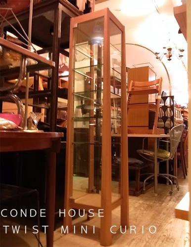 ○ CONDE HOUSE カンディハウス ツイストキュリオ