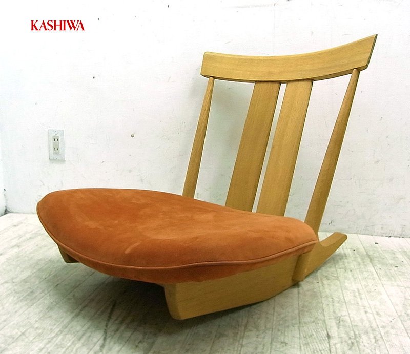 アウトレットの通販 KASHIWA(柏木工) 座椅子　※膳丸テーブルとセット購入で大幅値引き可 座椅子