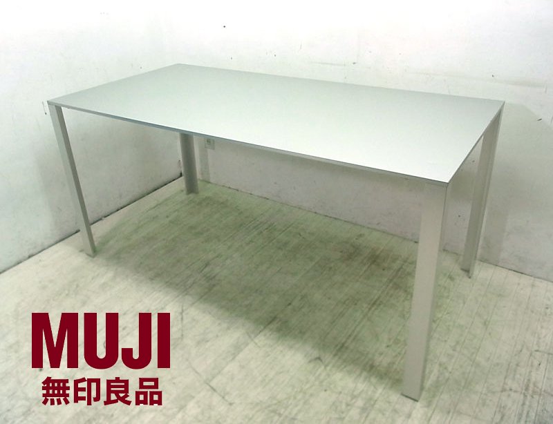 ○ MUJI 無印良品 希少廃盤品 アルミ製テーブル デスク w150cm