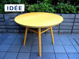 IDEE / ǡ  ۥ磻ȥå  AO TABLE /  ơ֥   ơ֥ /  ӥ󥰥ơ֥ / ҡơ֥