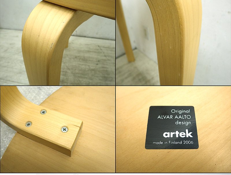 artek/ƥå90B٥ơ֥롡Alvar Aalto /
