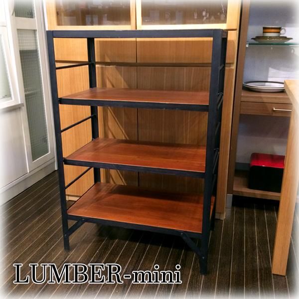 ◎経堂店 unico ウニコ LUMBER-mini ランバー ミニ スモールシェルフ