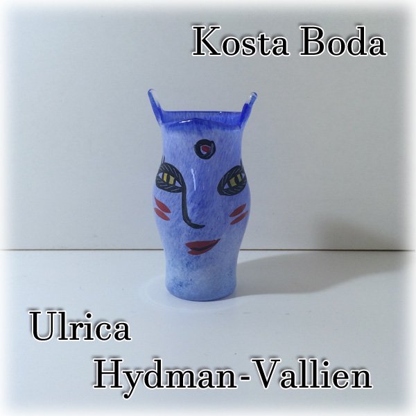 Kosta Boda コスタボダ フラワーベース ブルー Ulrica Hydman-Vallien 