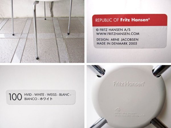 ǥޡ Fritz Hansen / եåġϥ󥻥  Arne Jacobsen / ͡䥳֥ǥ   Ant Chair / ȥ  BIANCO   