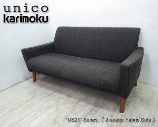 unico / ˥  karimoku / ⥯ ܥƥ  