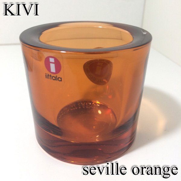 イッタラ kivi セリビアオレンジ