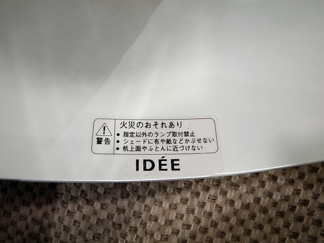 IDEE/ǡKULULANP/סۥ磻 