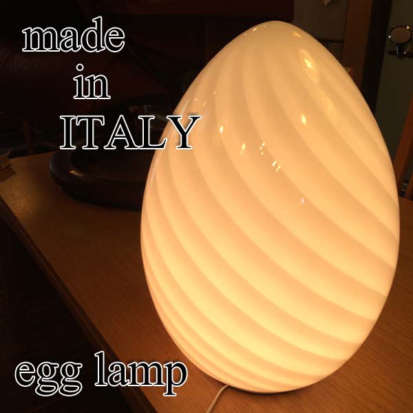 イタリア製 ムラノガラス 遠藤照明 エッグランプ フロアライト