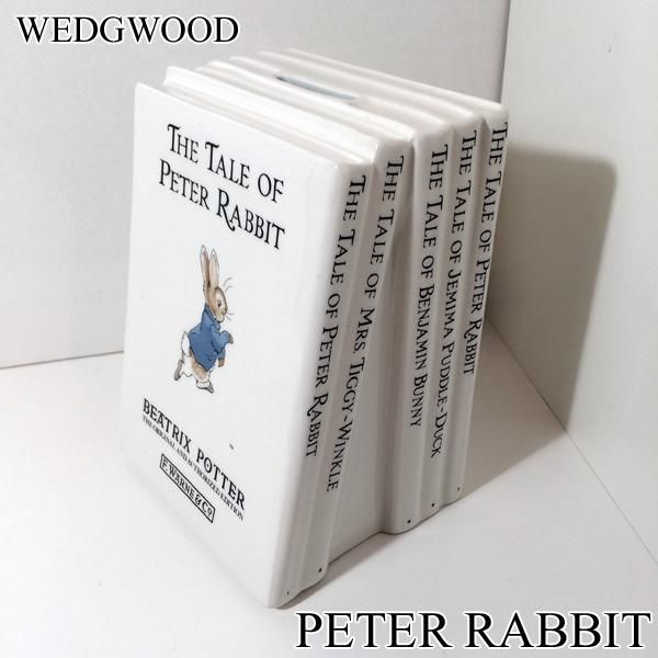 ウェッジウッド WEDGWOOD ピーターラビット PETER RABBIT ブックエンド
