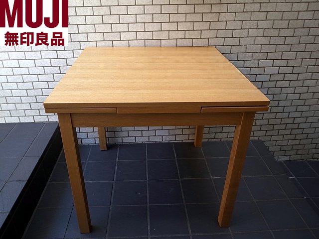 MUJI 無印良品 タモ材 EXダイニングテーブル 幅80～130cm 伸長 ダイニングテーブル 