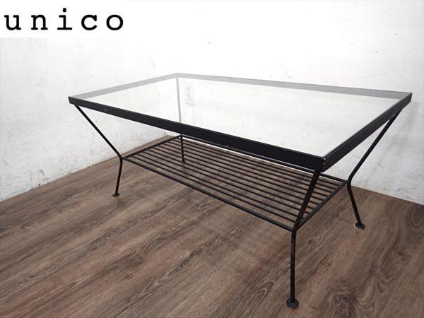 ウニコ ガラス ローテーブル アイアン - テーブル