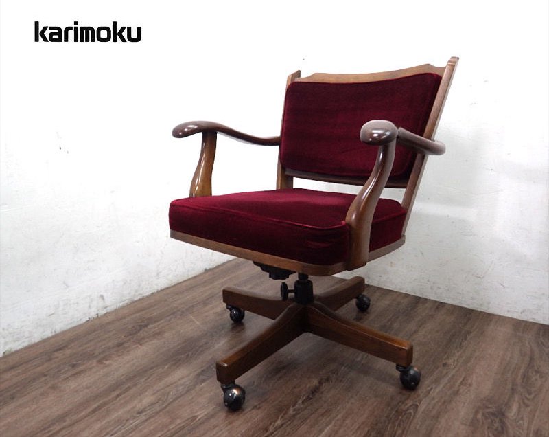 karimoku カリモク コロニアル デスクチェア 木製書斎椅子 ○