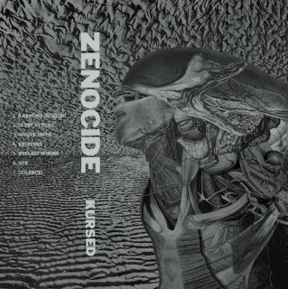 Sludge - はるまげ堂レコードショップ