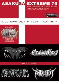 ブルデス Guttural Slug アルバムセット ブルデス Guttural Slug アルバムセット 洋楽